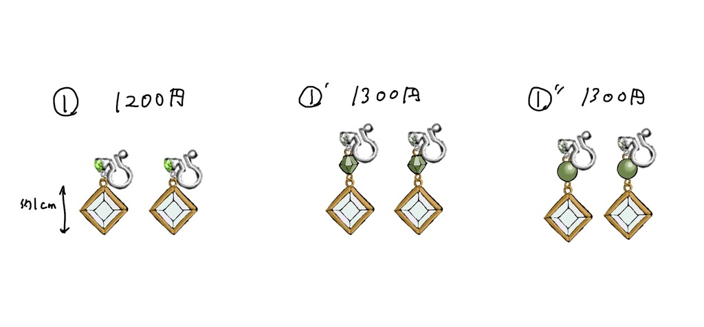 サトノダイヤモンドイメージイヤリング③