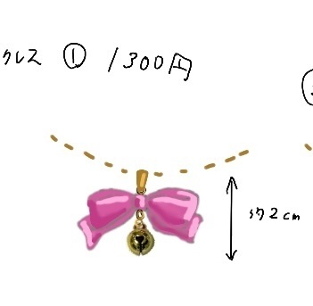 猫のリボンと鈴のネックレス