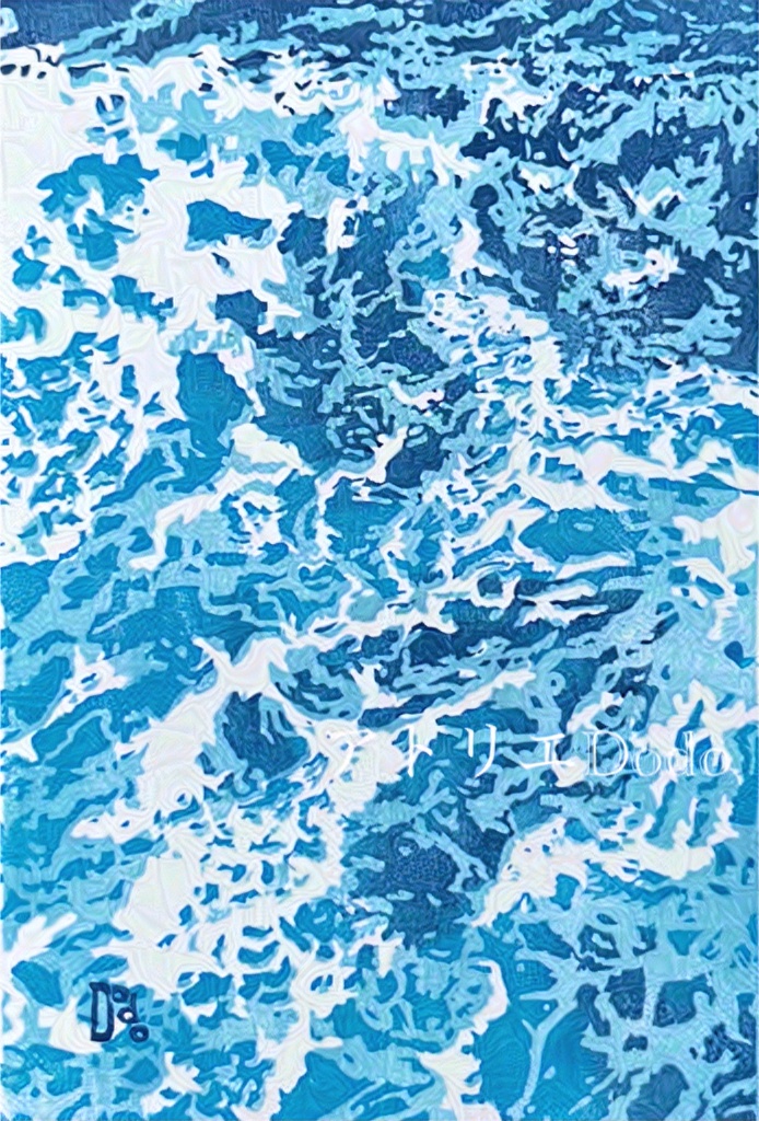 「潮鳴」オリジナル版画原画 額付き 葉書サイズ