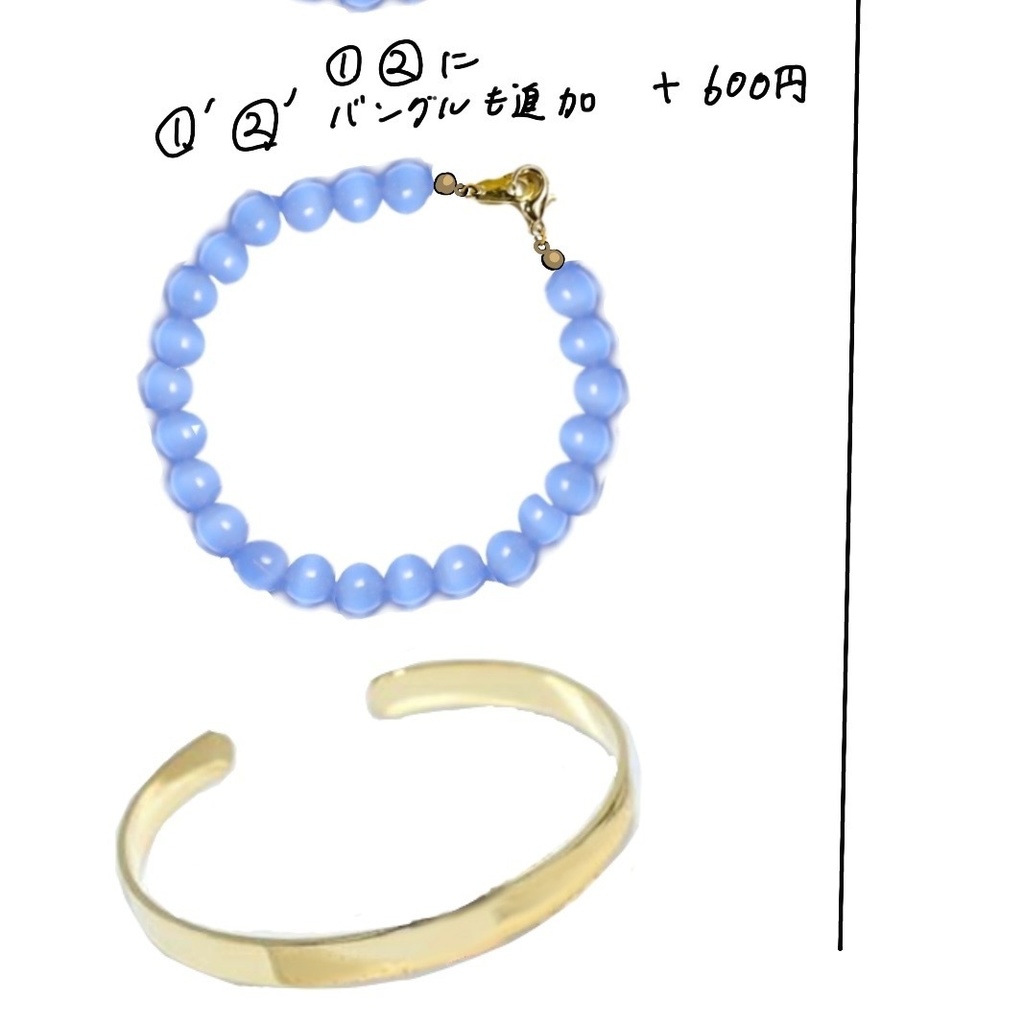 メジロドーベル新衣装再現ブレスレット