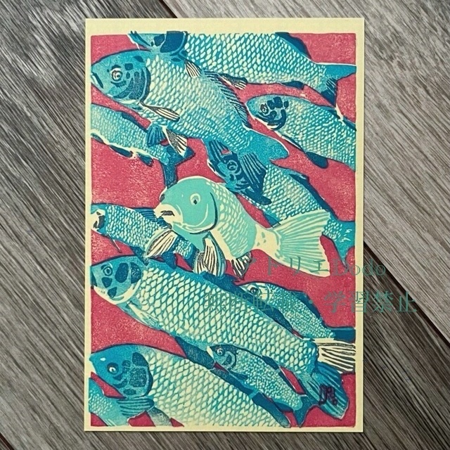 「察知」オリジナル版画原画 額付き 葉書サイズ