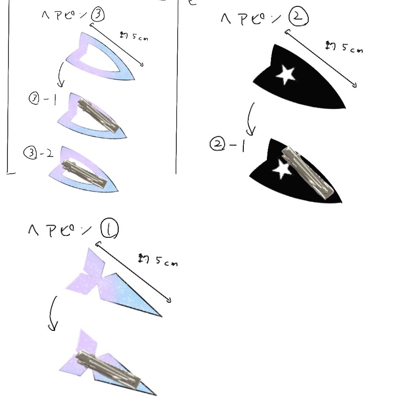 アーモンドアイ(ウマ娘)イメージへアクリップ
