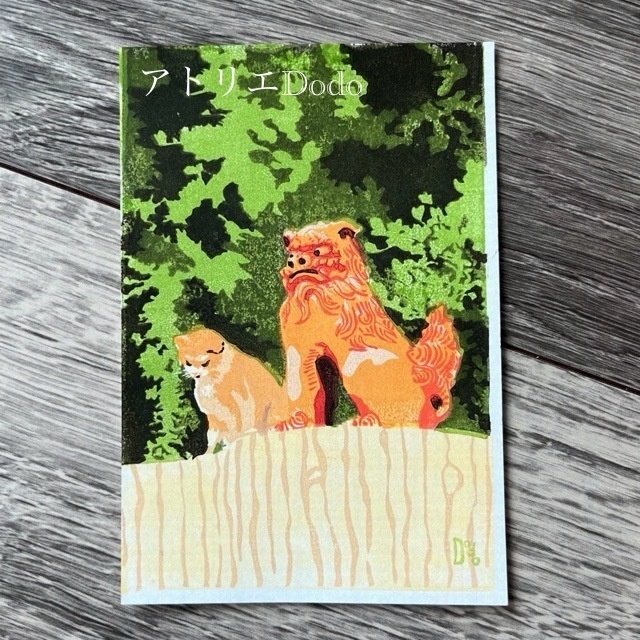 「まねっこ」オリジナル版画原画 額付き 葉書サイズ