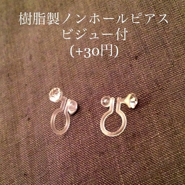 地動説のイヤリング/ピアス(チ。-地球を動かす-イメージ)