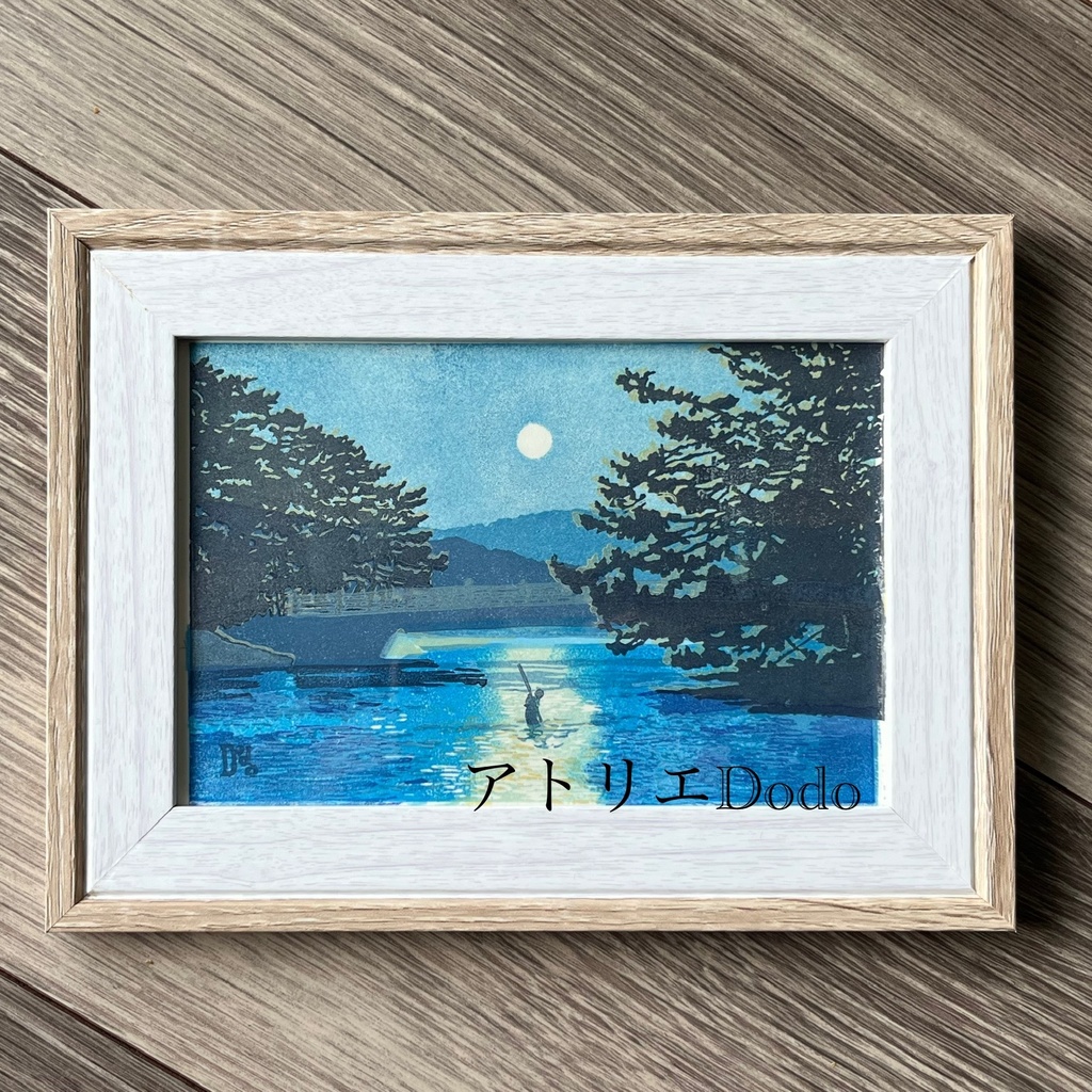 「探海灯」オリジナル版画原画 額付き 葉書サイズ