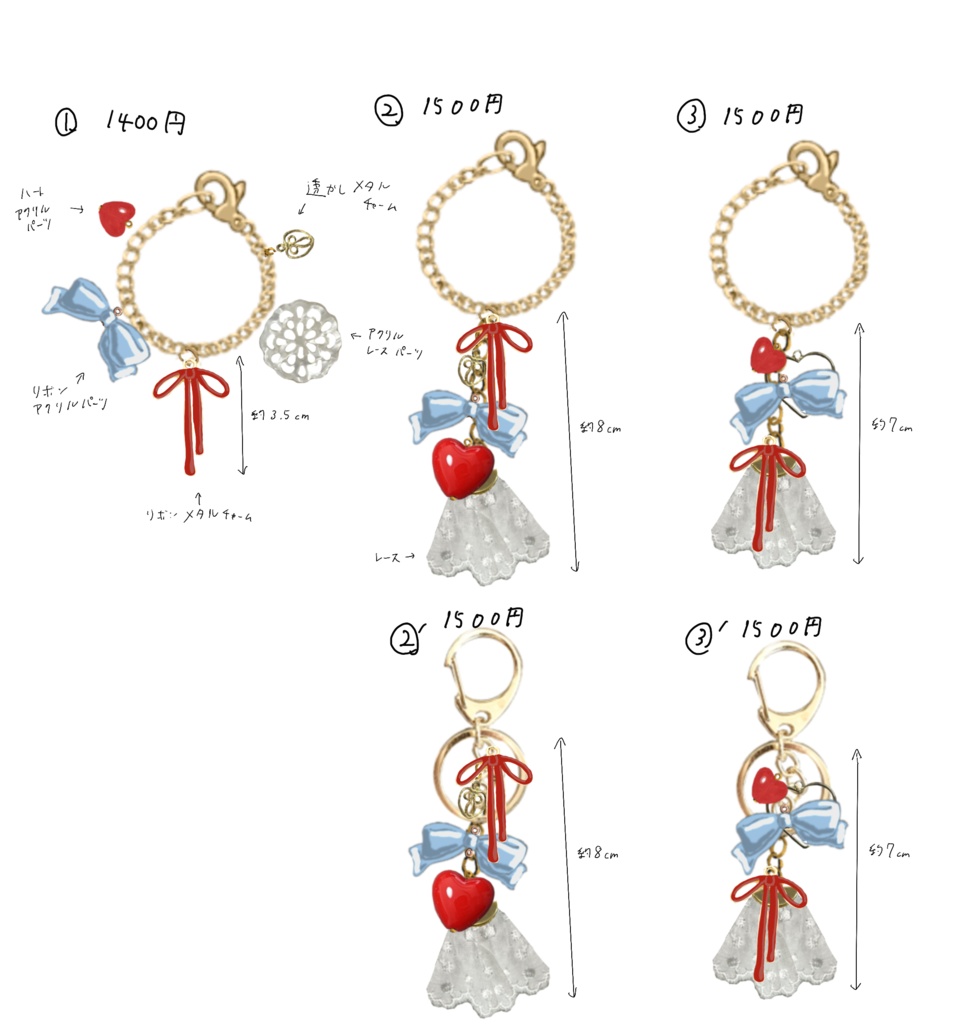 スティルインラブイメージバッグチャーム