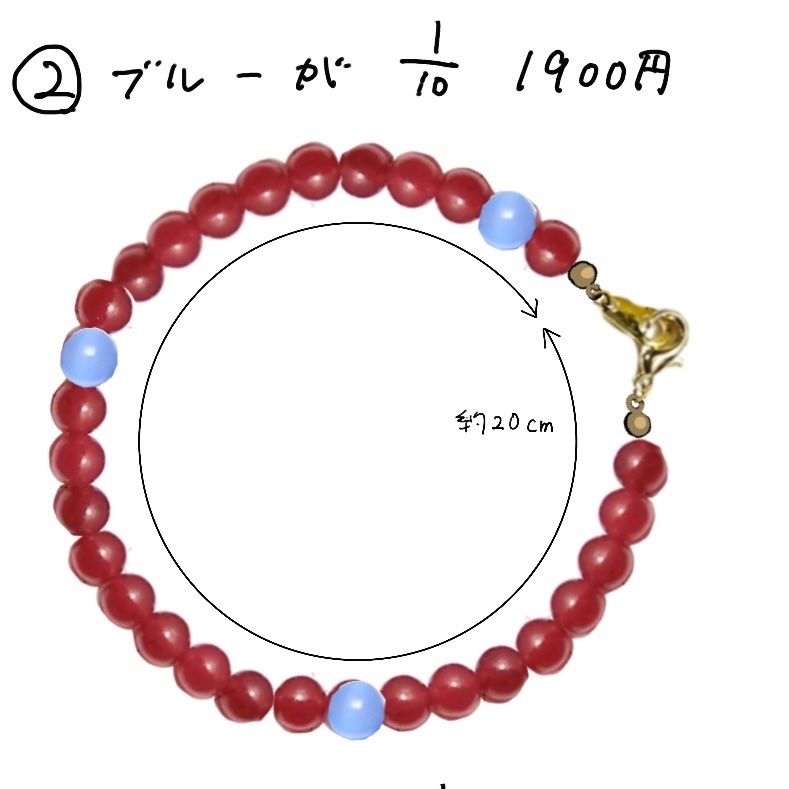 スティルインラブイメージブレスレット