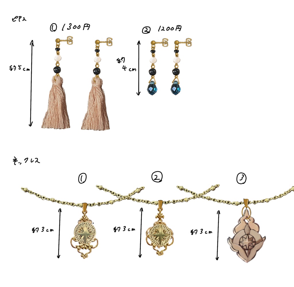 ベレス(ファイアーエンブレム風花雪月)イメージネックレス