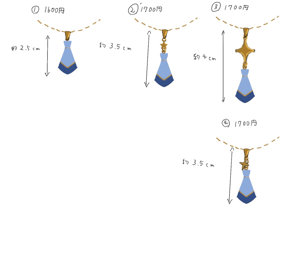 デアリングタクトイメージネックレス