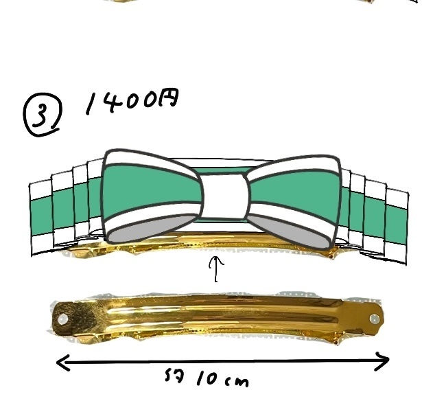 メジロドーベル(ウマ娘)イメージバレッタ