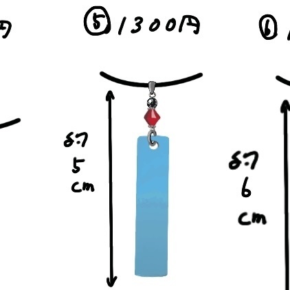 トランセンド(ウマ娘)イメージチョーカー