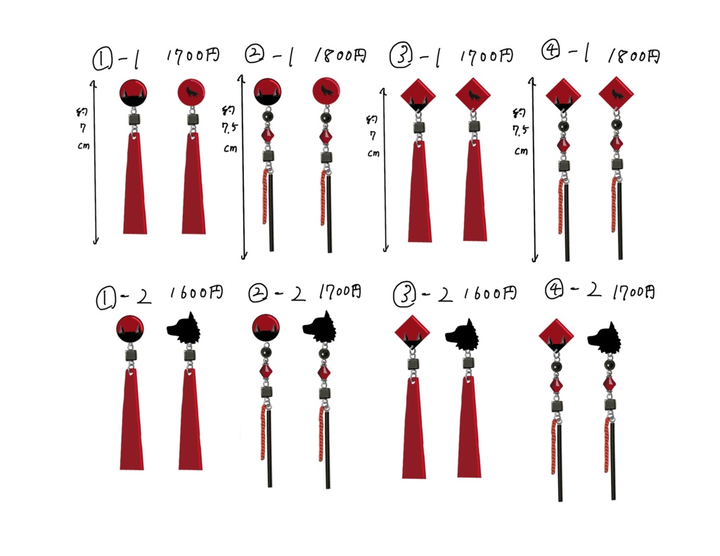 レッドフード(勝利の女神:NIKKE)イメージピアス②