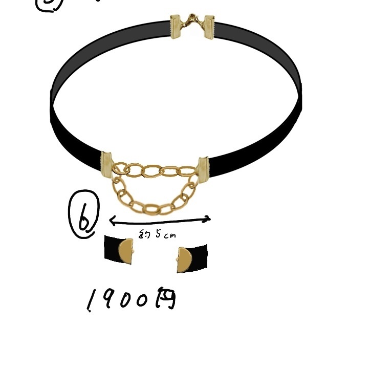 エアシャカール再現チョーカー