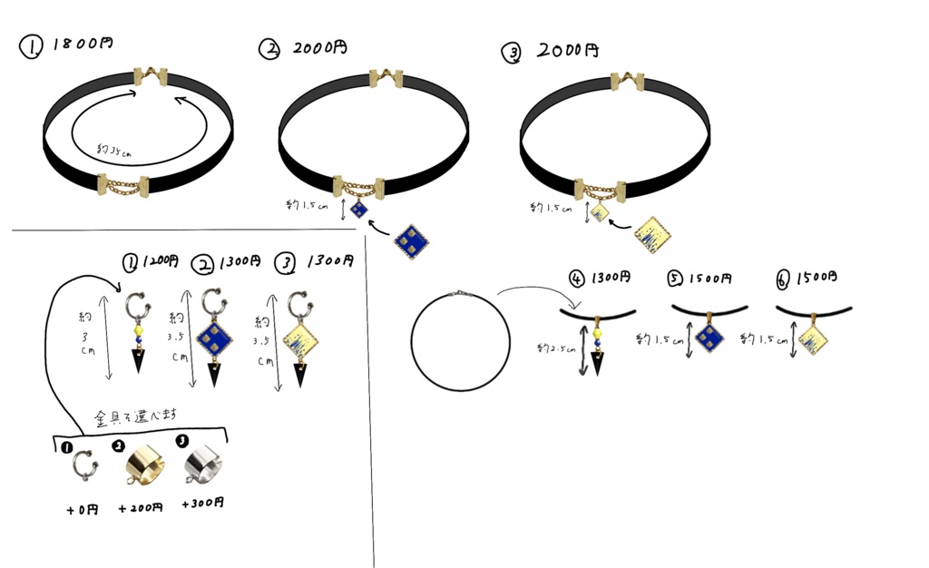 エアシャカールイメージイヤーカフ②