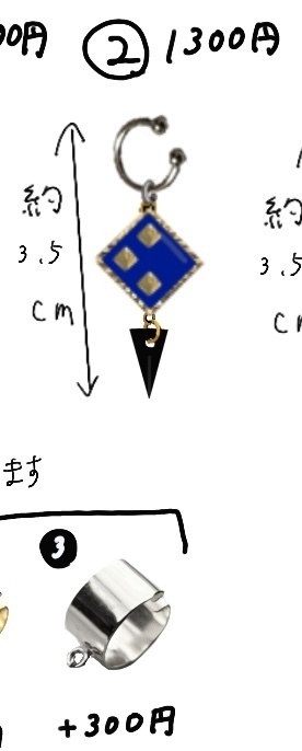 エアシャカールイメージイヤーカフ②