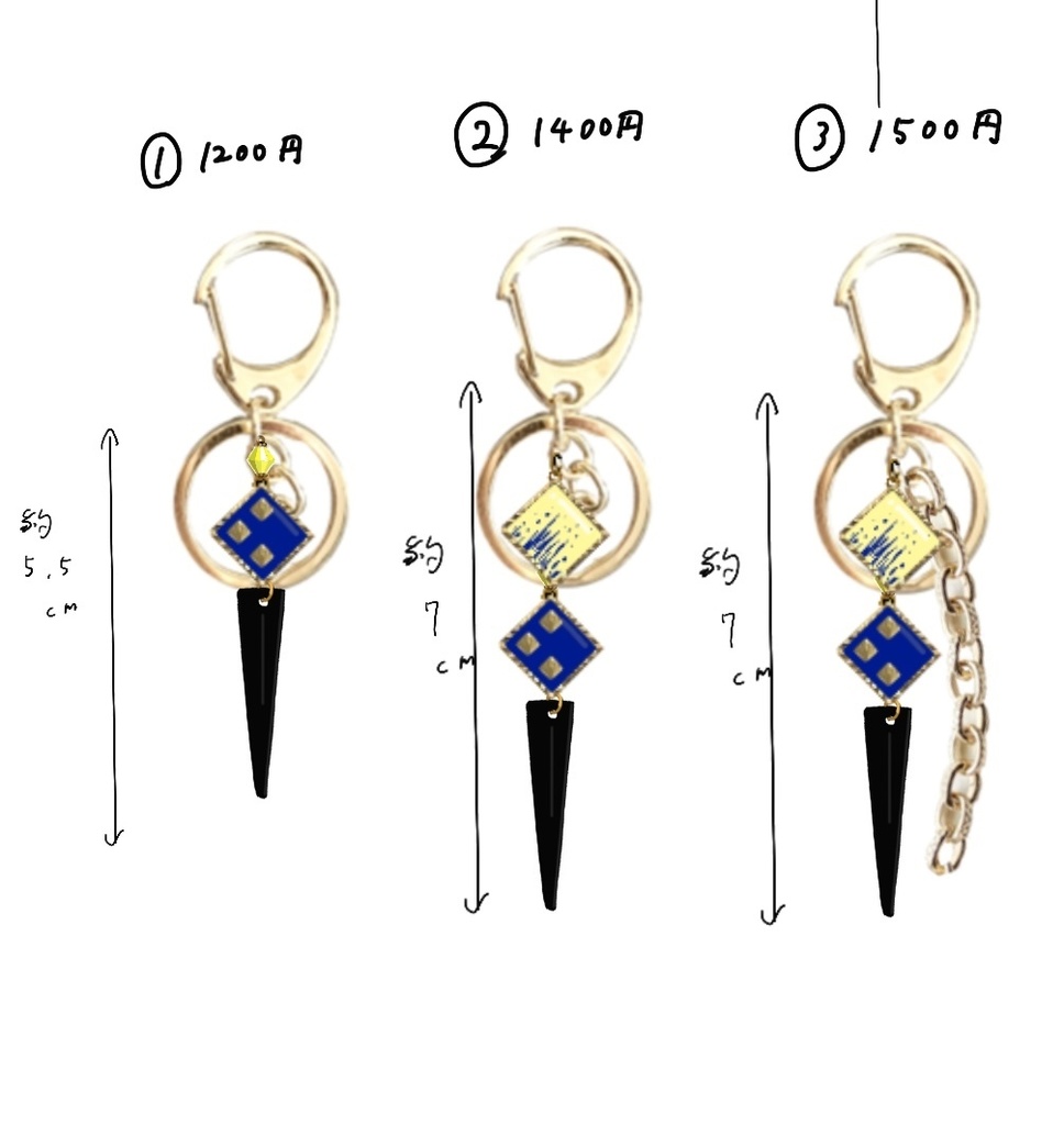 エアシャカールイメージキーホルダー