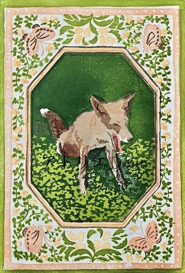 「まどろみ」オリジナル版画原画 額付き 葉書サイズ