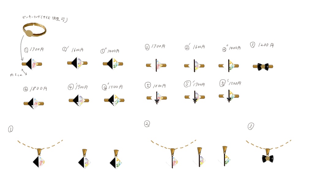 カレンブーケドールイメージリング①