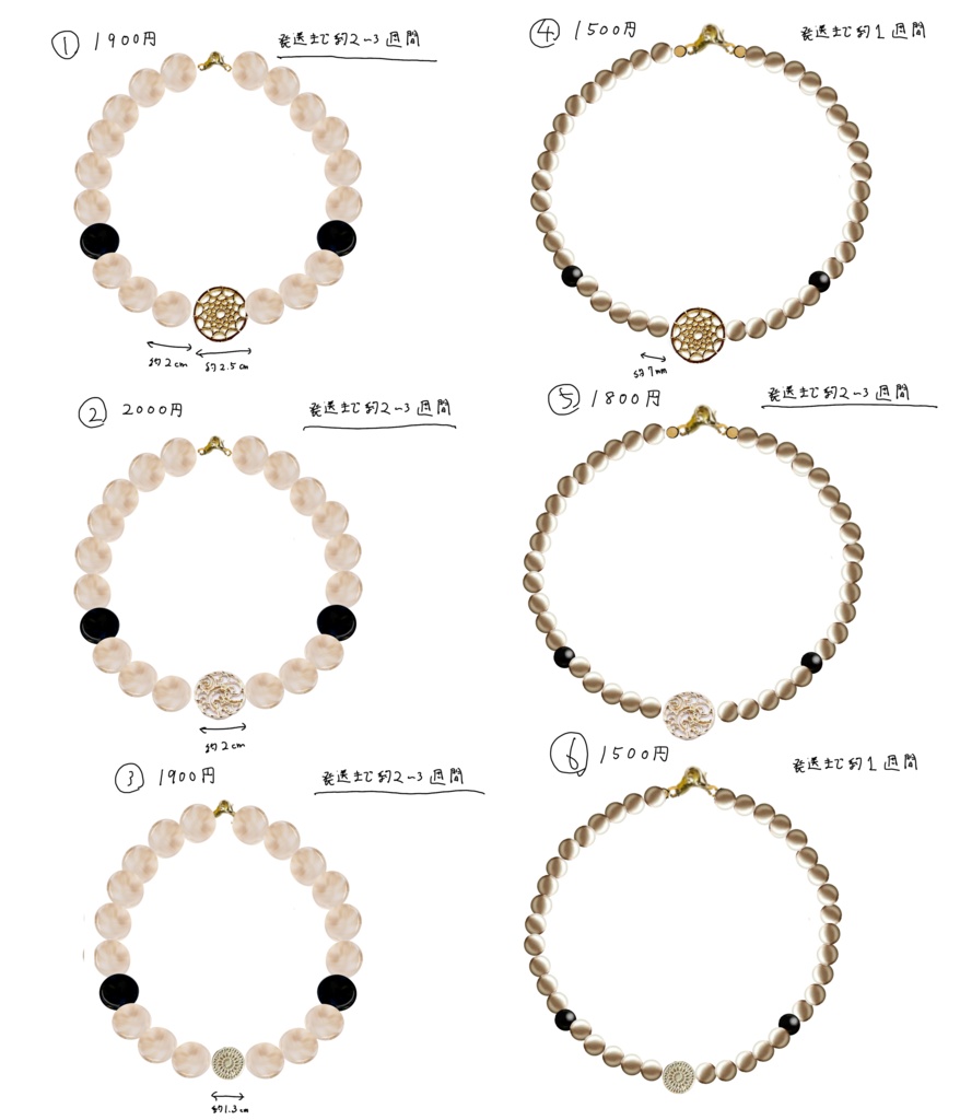 ギギ・アンダルシア(閃光のハサウェイ)イメージネックレス