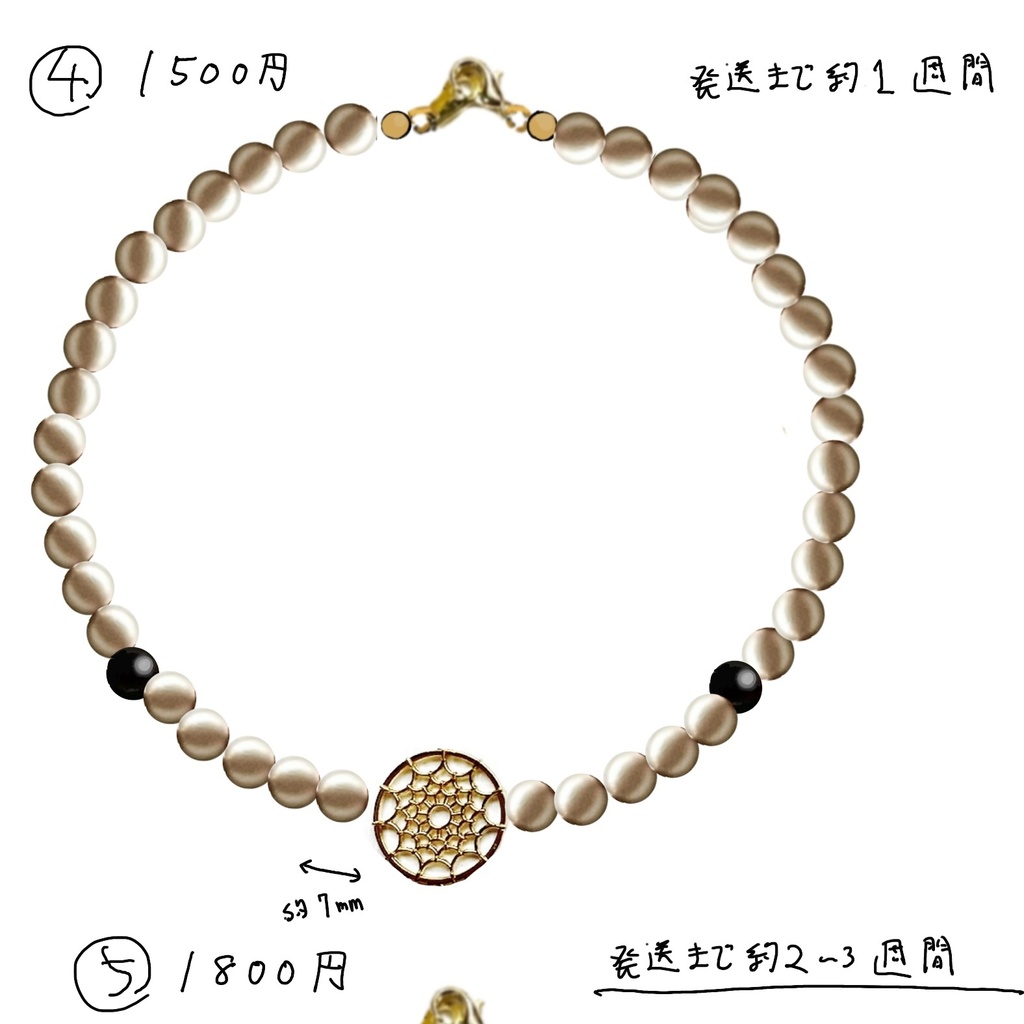 ギギ・アンダルシア(閃光のハサウェイ)イメージネックレス