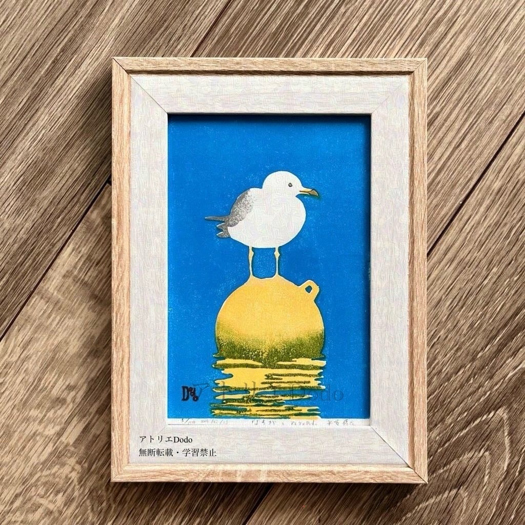 「よすが」オリジナル版画原画 額付き 葉書サイズ