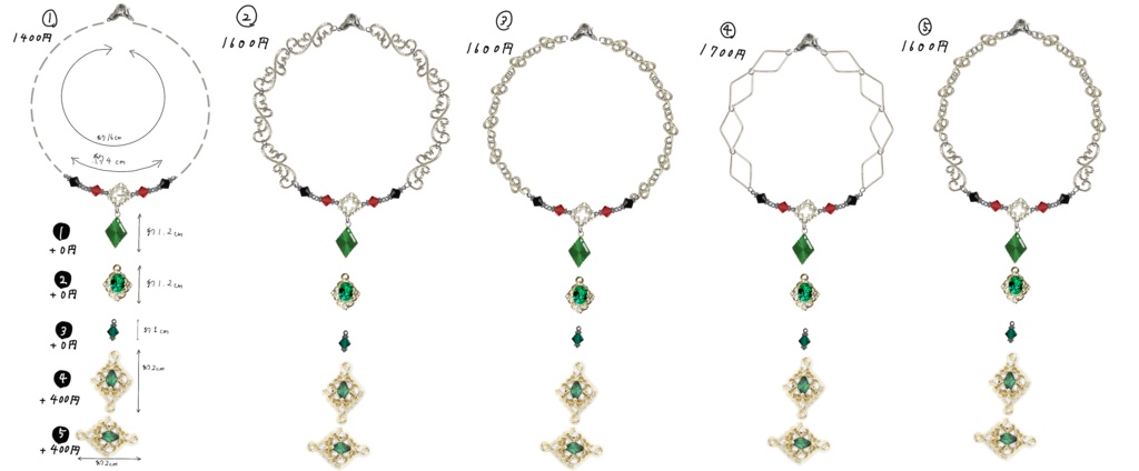 ウインバリアシオン(ウマ娘)イメージブレスレット