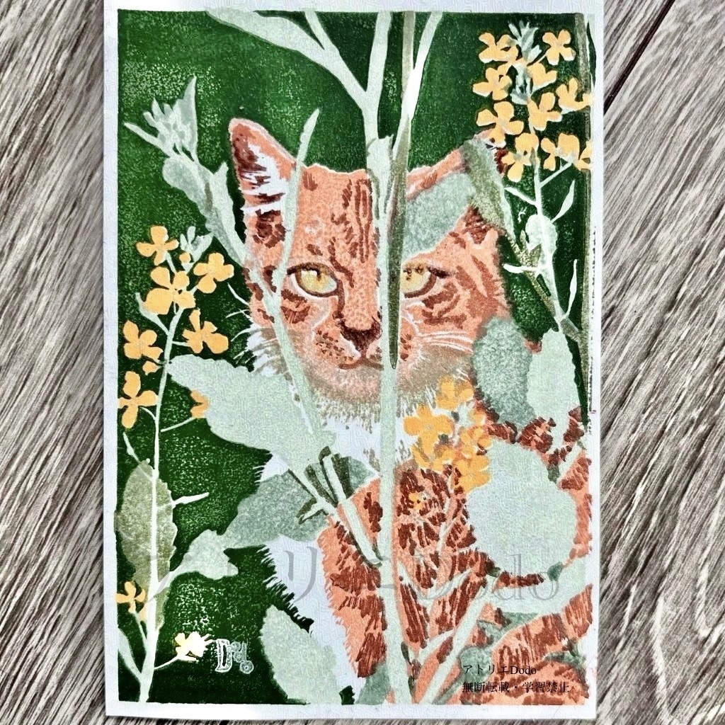 「虎視眈々」オリジナル版画原画 額付き 葉書サイズ