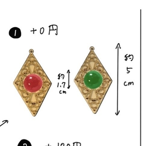 美夜子(ドラえもん のび太の新魔界大冒険)イメージネックレス 赤
