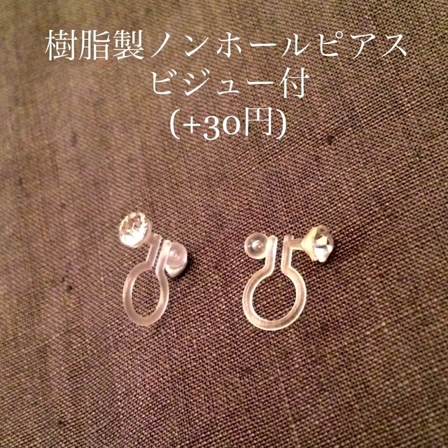 赤いリボンのイヤリング/ピアス ダークレッド お呼ばれにも!