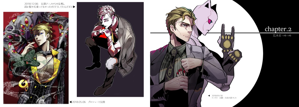 【ジョジョ/荒木荘】荒木荘イラスト集「nero」