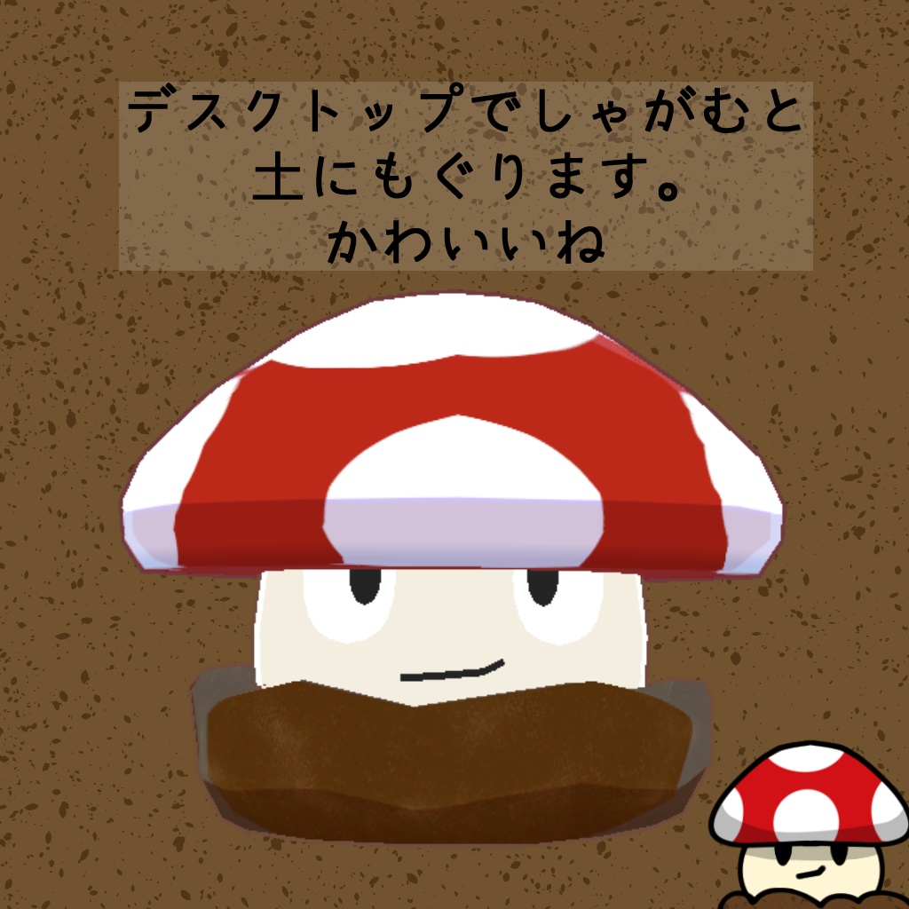 KINOKO Avatar