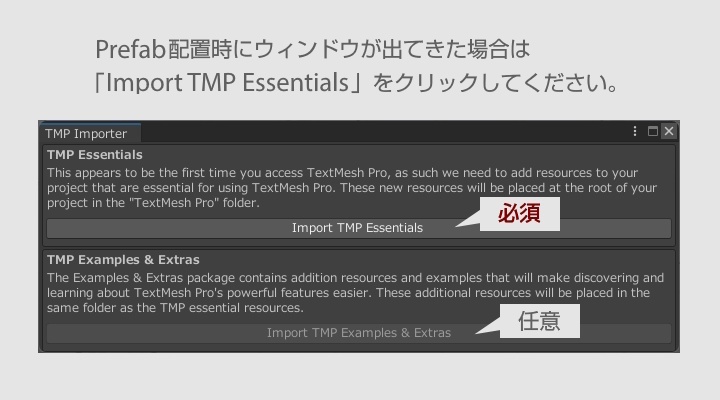 ワールドクレジット表示ツール