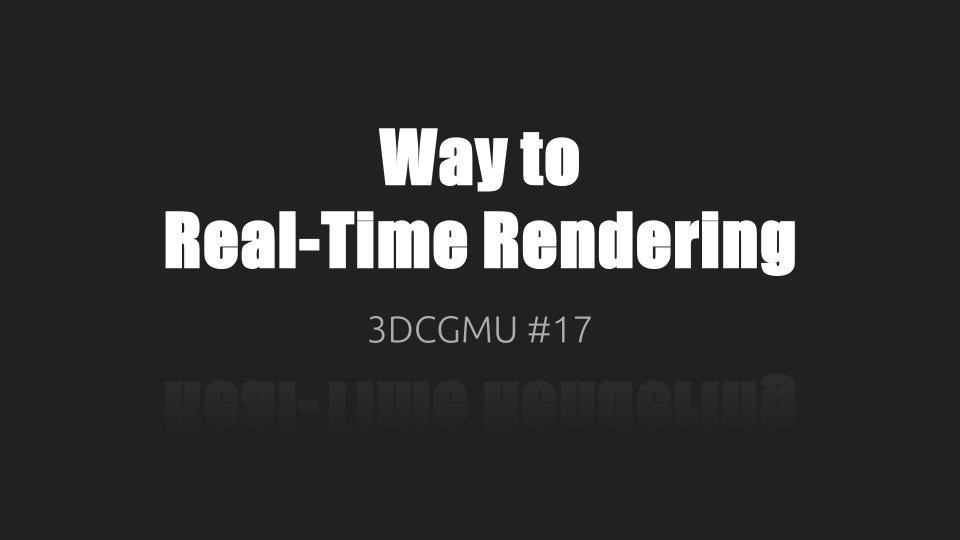 Way To Real-Time Rendering