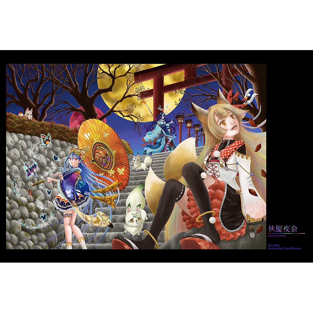 ポストカード２（逆転オセロニア／クイナ・アゲハ・灯凛）