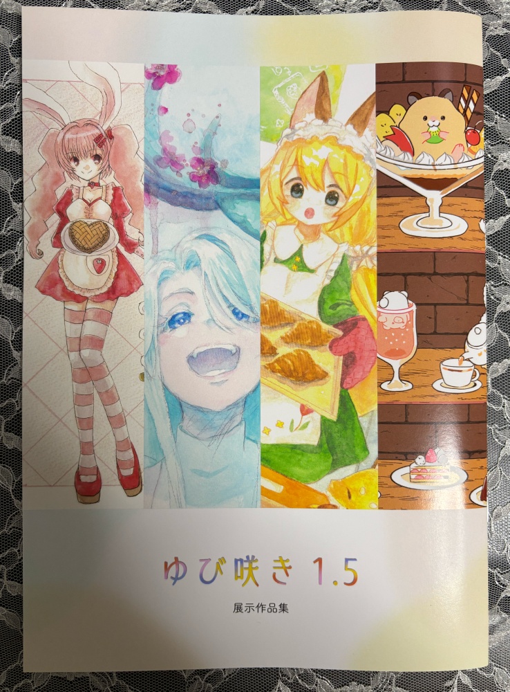ゆび咲き1.5　展示作品集