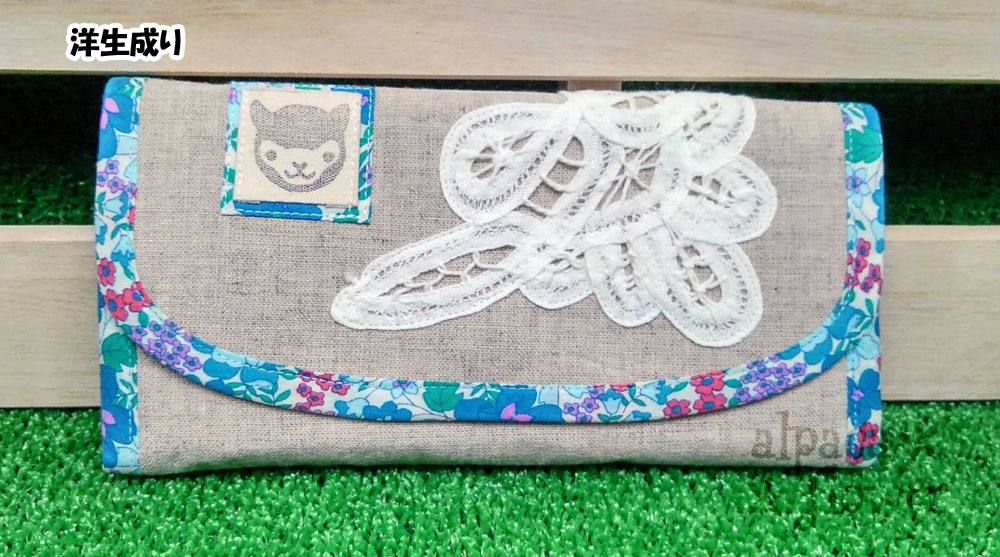 【a*f】アルパカ財布(旧)