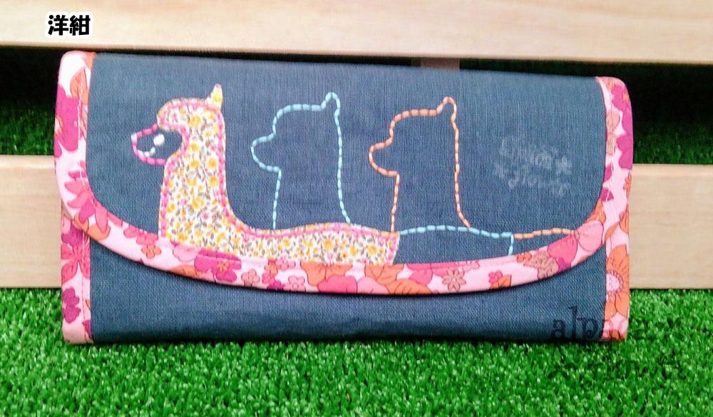 【a*f】Wファスナーアルパカ財布1(旧)