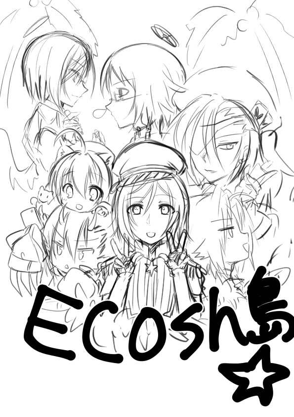 ECOSH島