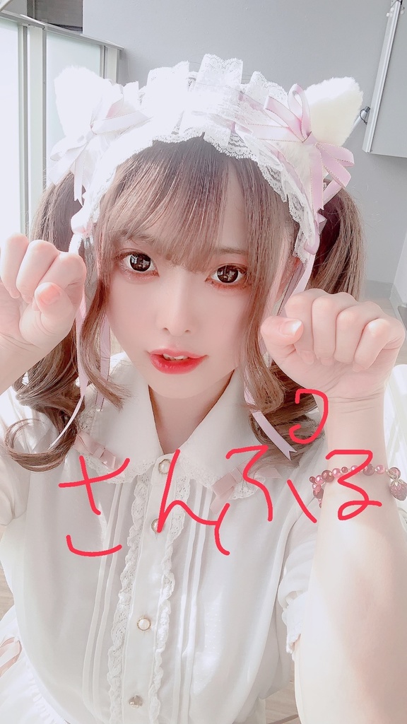 はのぴチェキ新作　猫耳紫さん