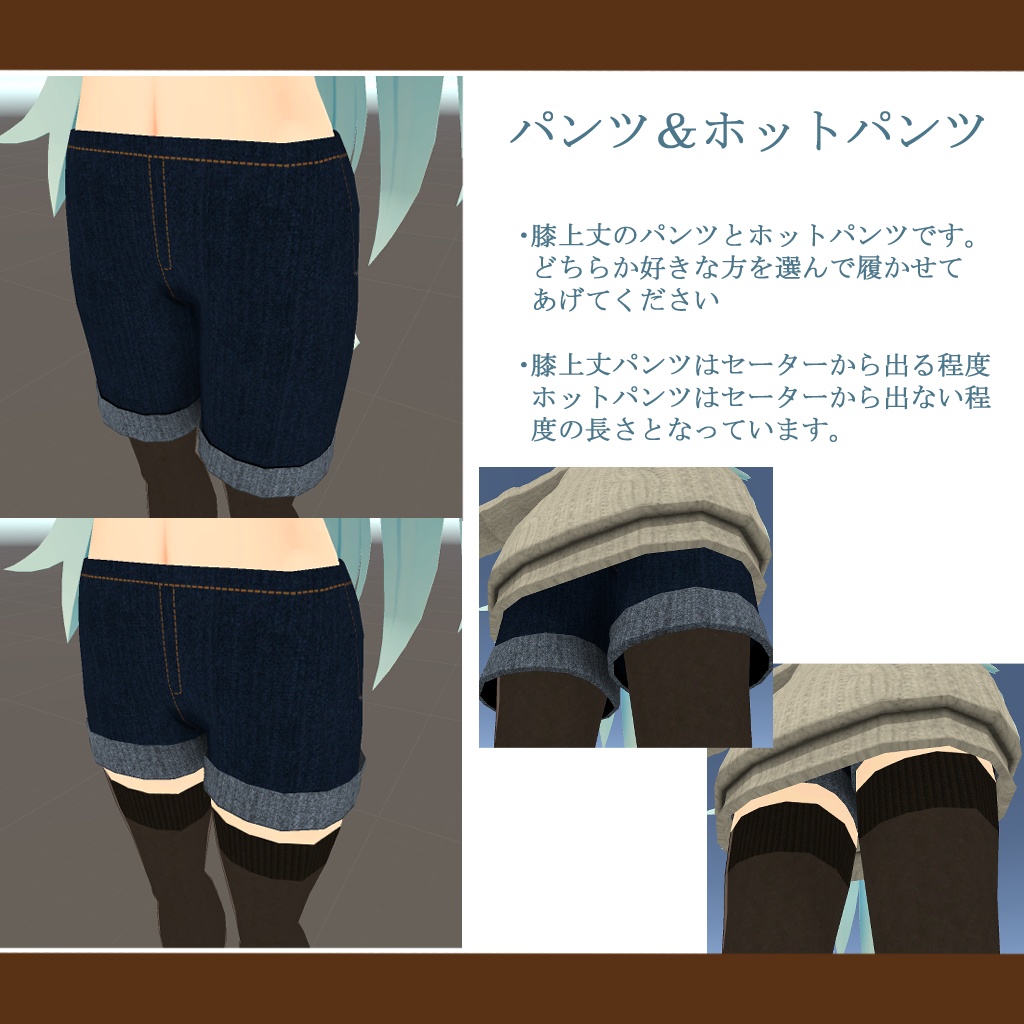 冬用セーター【シャオマオ2向】