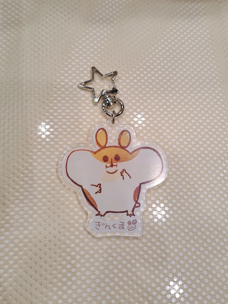 ゴールデンアクリルキーホルダー