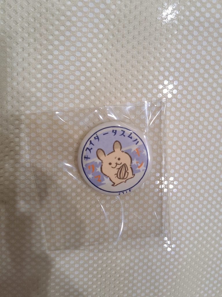 キンクマ缶バッジ