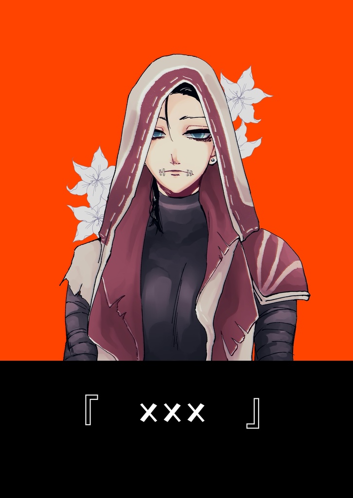 ｢×××｣