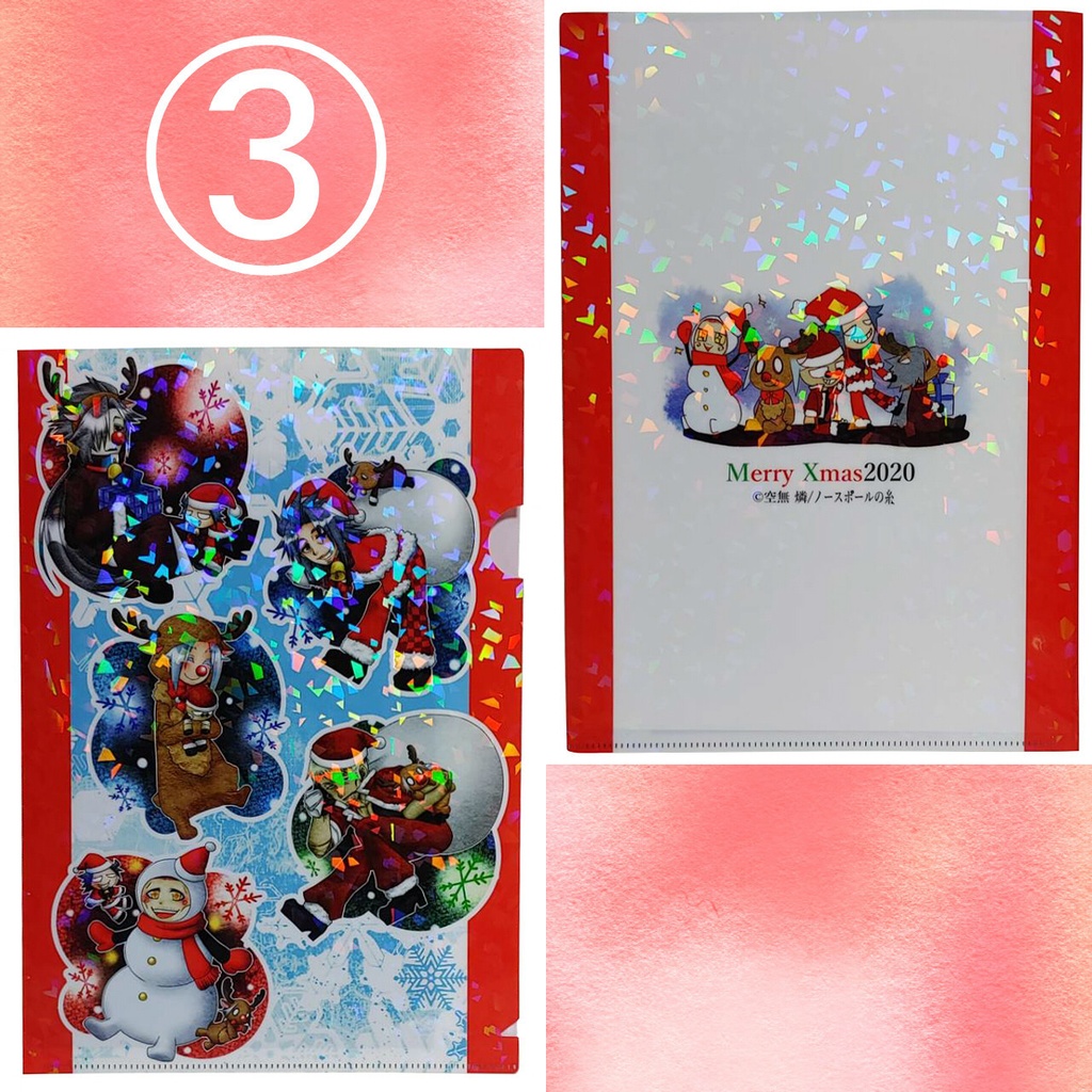 【ノースポールの糸】オリジナルクリアファイル