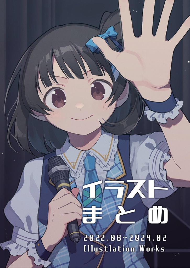 イラスト集202403