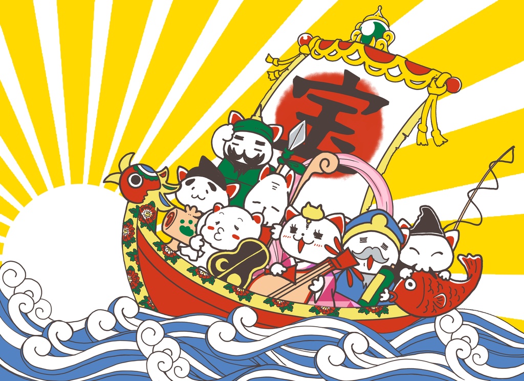 グリーティングカード『タカラブネコ』color