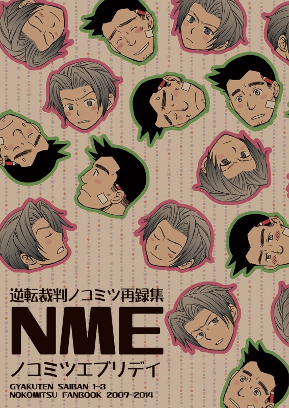NME