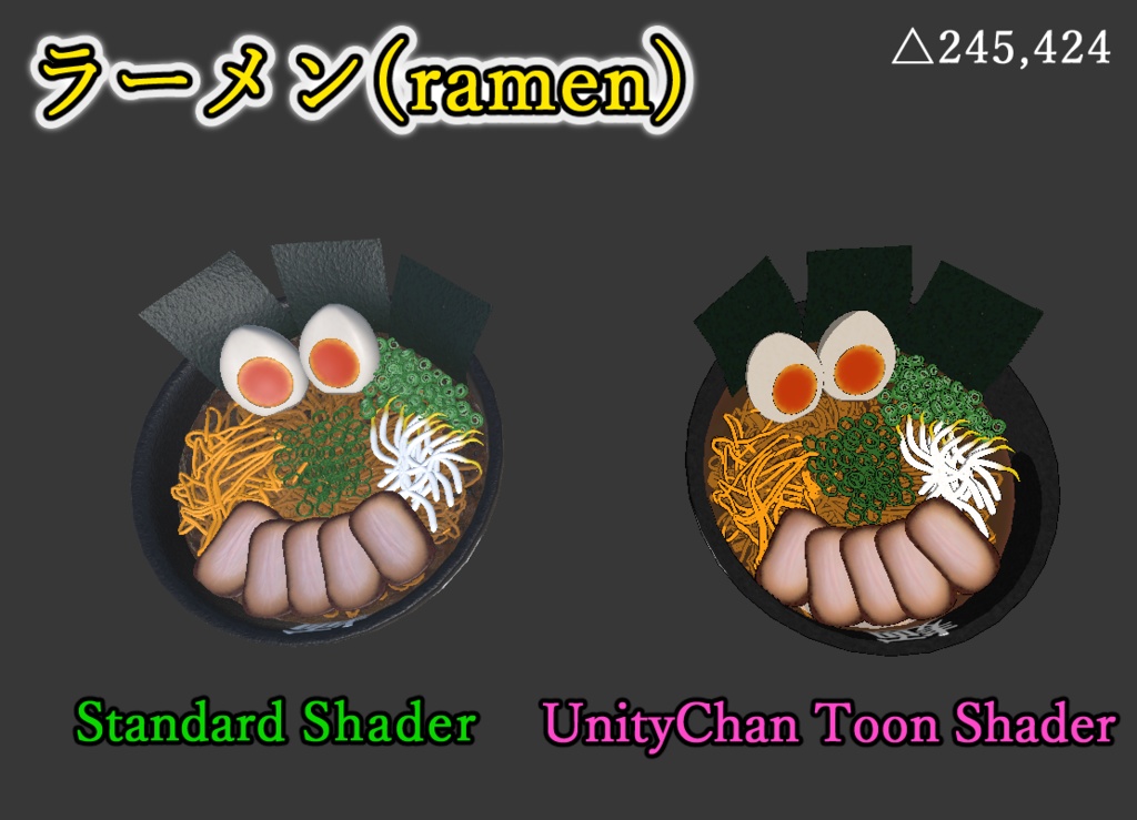 [3Dモデル]ラーメン