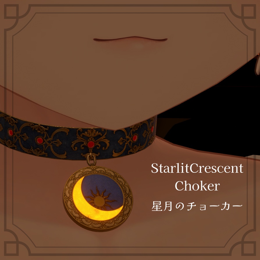Starlit_Crescent_Choker - 星月のチョーカー -
