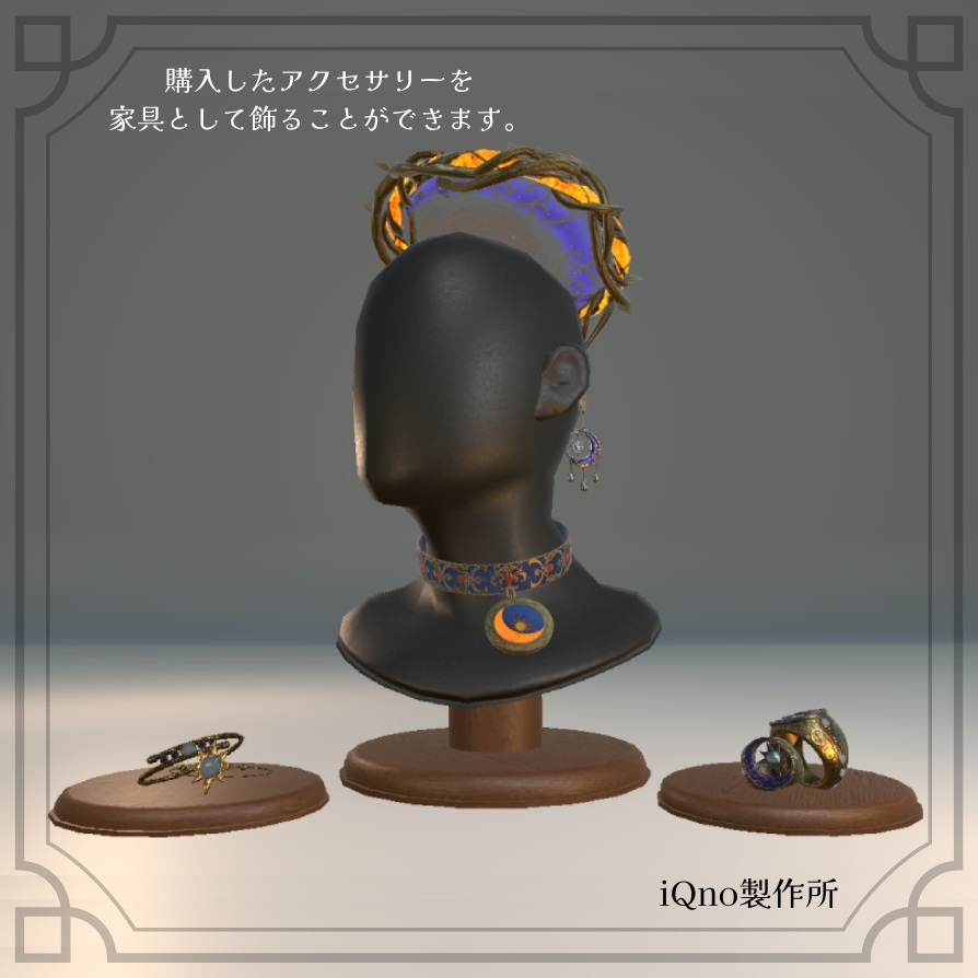 【GW30%セール中】Starlit_Crescent_Accessory - 星月のアクセサリー -